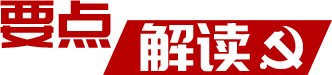 香港正版内部资料大公开